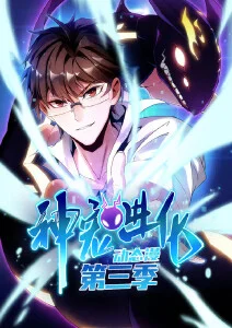 夏日回声 青春经典动漫视频封面